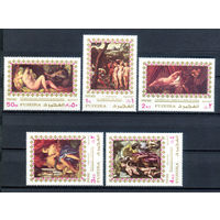 Фуджейра - 1972г. - Картины в стиле Ню - полная серия, MNH [Mi 864-868] - 5 марок