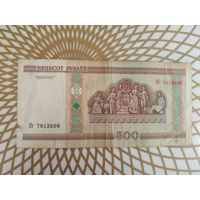 500  рублей Пг 7912600 без полосы.