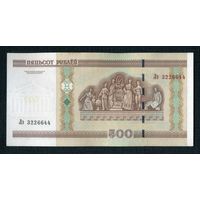 Беларусь 500 рублей 2000 года серия Лэ номер 3226644 (UNC)
