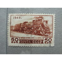 Продажа коллекции с 1 рубля! Почтовые марки СССР