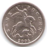 Разновидность 1 копейка 2004 год М (Двойные поводья) шт. Б _состояние XF/aUNC