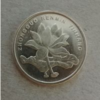 Китай 5 цзяо, 2013 г., KM# 1411  ю