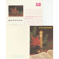 Беларусь 1992 З Калядамi! С Рождеством! (к4)