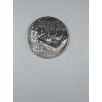 Австрия 500 шилингов 1986 300 лет монастырю Святого Флориана