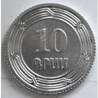 Армения 10 драмов 2023 год "30 лет национальной валюте"