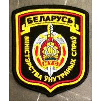 Шеврон Министерство Внутренних Дел * МВД * Милиция * Беларусь * Шитый * Новый