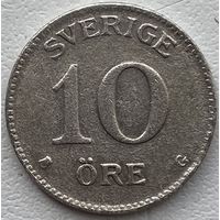 Швеция 10 эре 1930 г.