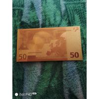 50 евро