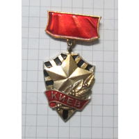 Город герой Киев