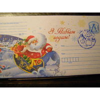 Беларусь 2022 ХМК С Новым Годом Дед Мороз СГ