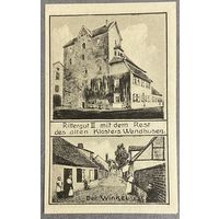 Нодгельд 50 пфеннигов 1921 год. Тале. Веймарская республика