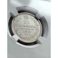 25 копеек 1857 ФБ UNC