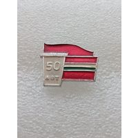 50 лет Таджикской ССР.  #-VII-02