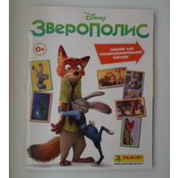 Альбом PANINI Зверополис. 2016г.