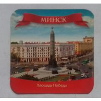 Минск, Площадь Победы - 1 , магнит на холодильник