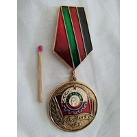 Знак ДРА. ЦК Демократической организации молодёжи Афганистана НДОА. За самоотверженную службу Родине.