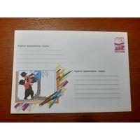 Украина конверт.