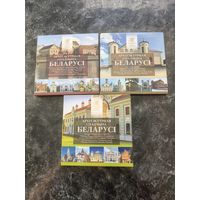 2р Архитектурное наследие