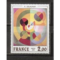 ФФ5 Франция 1976 Живопись