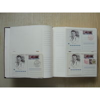 Уникальная коллекция ПК СССР с ОМ и СГ 1971-1991гг. в трёх альбомах. Предложите цену.