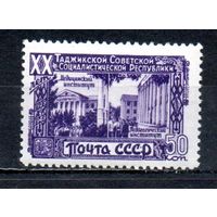 Туркменская ССР СССР 1949 год 1 марка