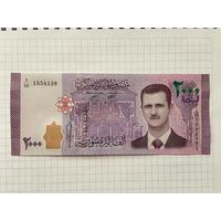 Сирия 2000 фунтов 2021 г (президент Башар Асад), UNC-05