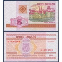 Беларусь, 5 рублей 2000 г., P-CS1 (серия аа), UNC