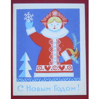 С новы годом! Чистая. Мини. Груша.