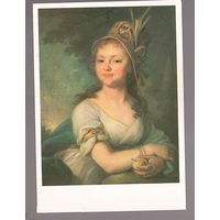 ОТКРЫТКИ. Живопись. В. Боровиковский Портрет Арсеньевой 1963 СССР