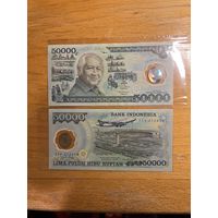 Индонезия 50000 полимер