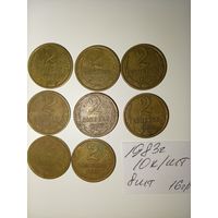 2 копейки 1983 СССР РАСПРОДАЖА