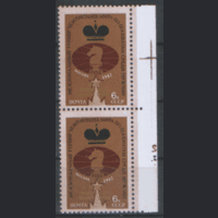 СК. 5265. 1982. А. Карпов -- обладатель 8 "Шахматных Оскаров". ДВОЙКА. Чист.