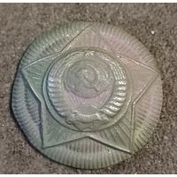 Кокарда чиновника Управления связи СССР образца 1940-50х