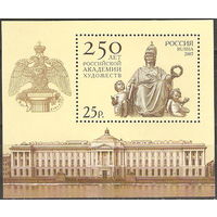 РОССИЯ 2007 БЛОК 250 ЛЕТ АКАДЕМИИ ХУДОЖЕСТВ ** АРХИТЕКТУРА СКУЛЬПТУРА Живопись