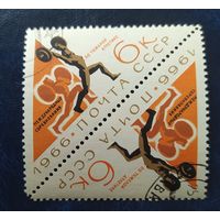 СССР 1966 Спартакиада народов, тет-беш 1 из 3, .