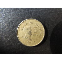 Филиппины. 5 песо. 2003. С 20 копеек. Распродажа коллекции. Смотрите другие лоты.