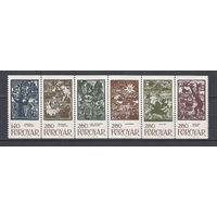 Народные легенды. Фареры. 1984. Сцепка из 5-ти марок марок. Michel N 106-111 (30,0 е)