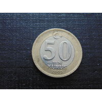Турция 50 новых курушей 2005 г.
