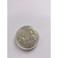 25 рублей 2023 г. Аленький цветочек. С рубля.