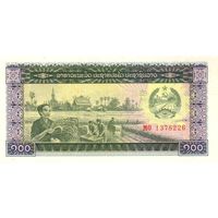 Лаос 100 кип образца 1979 года UNC p30