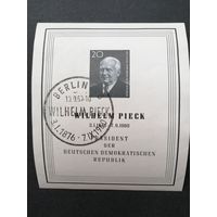 ГДР 1960 Блок Mi.17 с маркой "Смерть Президента ГДР Вильгельма Пика" (спецгашение с клеем без наклеек) Mi.784В каталог 2.80 евро