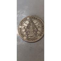 Индонезия 100 рупиан 1978