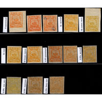 РСФСР-1921. Стандартный выпуск. Разновидности 8. СК 8, 8a, 8b, 8e, 8f, 8 PP, 8 PPa, 8 PPb, 8 PPc, 8 PPe.