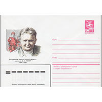 Художественный маркированный конверт СССР N 16385 (26.07.1983) Заслуженный деятель искусств РСФСР художник Д.С. Моор 1883-1946