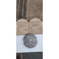20 рублей 2025 "Травинка и воробей" серии "Белорусские народные сказки серебро республика Беларусь"