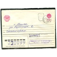 Беларусь. МК. Конверт п.п. Провизорий. Гашение Витебск 1992