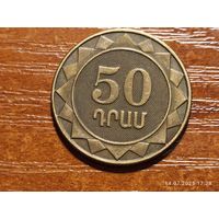 Армения 50 драмов 2003