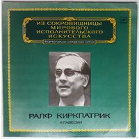 LP Ралф КИРКПАТРИК (клавесин, США),  Д. Скарлатти - Из сокровищницы... (1983)