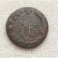 5 копеек 1771 г. С рубля!