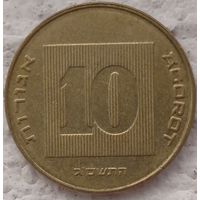 Израиль 10 агорот 2003. Возможен обмен